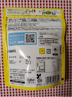 「カルビー miino 大豆 しお味 袋27g」のクチコミ画像 by hiro718163さん