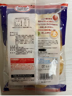 「三幸製菓 雪の宿 サラダ 袋2枚×6」のクチコミ画像 by わらびーずさん