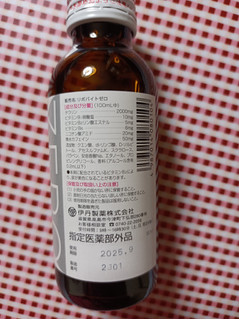 「伊丹製薬 リポバイトゼロ 100ml」のクチコミ画像 by hiro718163さん