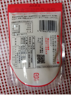 「マルクラ食品 白米 あま酒 袋250g」のクチコミ画像 by hiro718163さん