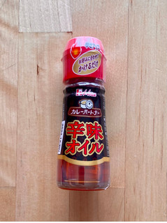 「ハウス カレーP 辛味オイル 瓶31g」のクチコミ画像 by 踊る埴輪さん