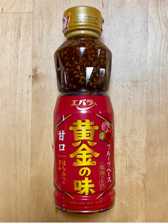 「エバラ 黄金の味 甘口 ボトル360g」のクチコミ画像 by 踊る埴輪さん