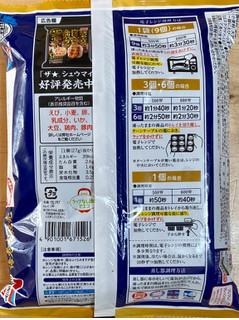 「味の素冷凍食品 海老肉焼売 9個入り（243g）」のクチコミ画像 by 踊る埴輪さん