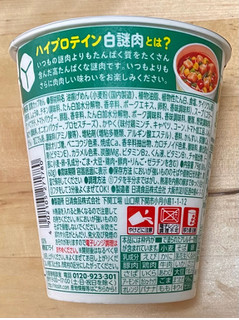 「日清食品 カップヌードルPRO 高たんぱく＆低糖質 チリトマトヌードル カップ79g」のクチコミ画像 by 踊る埴輪さん