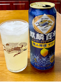 「KIRIN 麒麟百年 極み檸檬サワー 缶500ml」のクチコミ画像 by ビールが一番さん