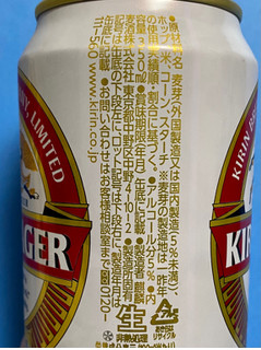 「KIRIN ラガービール 缶350ml」のクチコミ画像 by 踊る埴輪さん