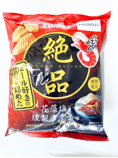 「カルビー 絶品かっぱえびせん 花藻塩と燻製唐辛子味 袋60g」のクチコミ画像 by コーンスナック好きさん