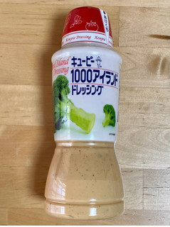 「キユーピー 1000アイランドドレッシング ボトル380ml」のクチコミ画像 by 踊る埴輪さん