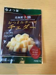 「よつ葉 北海道十勝 おつまみチーズチェダー 袋30g」のクチコミ画像 by なでしこ5296さん