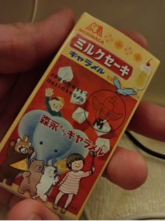 「森永製菓 ミルクセーキキャラメル 箱12粒」のクチコミ画像 by 食いしん坊シェフさん