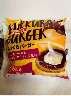 「ヤマザキ ふっくらバーガー テリヤキソース＆キャベツマヨネーズ風味 袋1個」のクチコミ画像 by ビールが一番さん