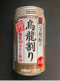 「タカラ 宝焼酎の烏龍割り 缶335ml」のクチコミ画像 by 踊る埴輪さん