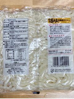 「マルキン 国産小麦100％使用 本場さぬきうどん 2食入」のクチコミ画像 by 踊る埴輪さん