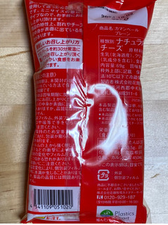 「花畑牧場 カマンベール プレーン 袋23g×3」のクチコミ画像 by 踊る埴輪さん