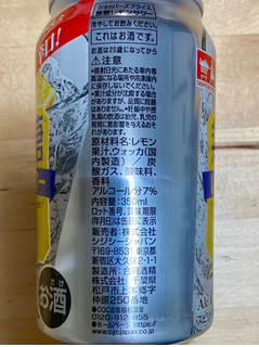 「CGC ショッパーズプライス 無糖レモンサワー 350ml」のクチコミ画像 by 踊る埴輪さん