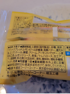 「セブン-イレブン セブンカフェ レモンパウンドケーキ 袋1個」のクチコミ画像 by 紫の上さん