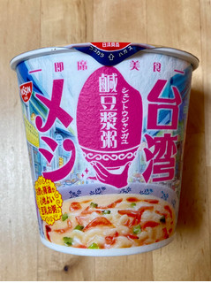 「日清食品 台湾メシ 鹹豆漿粥 カップ56g」のクチコミ画像 by 踊る埴輪さん