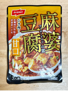 「ニッスイ 麻婆豆腐の素 甘口 180g」のクチコミ画像 by 踊る埴輪さん