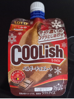 「ロッテ クーリッシュ ベルギーチョコレート 140ml」のクチコミ画像 by さばおじさんさん