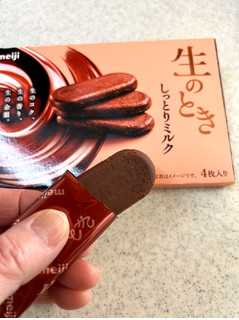 中評価】「個包装で板チョコに比べ溶けにくいので食べ - 明治 生の