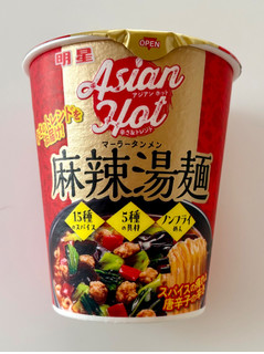 「明星食品 Asian Hot 麻辣湯麺 カップ93g」のクチコミ画像 by 踊る埴輪さん