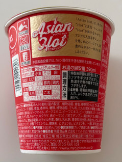 「明星食品 Asian Hot 麻辣湯麺 カップ93g」のクチコミ画像 by 踊る埴輪さん