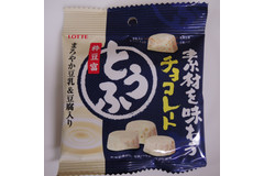 ミニストップ限定の豆腐入り？？チョコレート