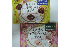 おいしくモグモグ食べ比べ♪