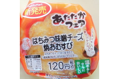 おにぎりに「はちみつ」ですか！？