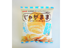 どこまで“まま”？ 「じゃがまま」北海道ポテトチップスを食べてみました