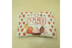 大粒上等☆「サクサク苺のアポロ」を食べてみました