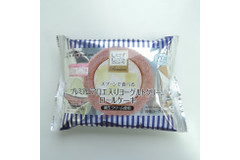  「ローソン プレミアム アロエ入りヨーグルトクリームのロールケーキ」を食べてみました