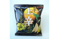 辛いのは本当に幸せ？！【期間限定】「上辛ポテトゆず胡椒味」を食べてみました