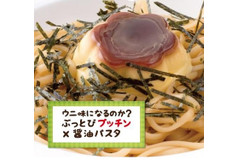 【11/24まで】スイパラで“あったかプッチンプリン”メニューが登場！