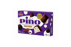 【11/17発売】「ピノ ラムレーズン」とワインで大人の時間を