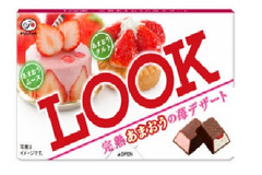 【12/2発売】イチゴのおいしさをギュッ♪「ルック」「カントリーマアム」「ミルキー」