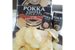 ポッカコーヒー風味のポテチは、甘いの？苦いの？しょっぱいの？