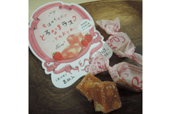 本当に魔法みたい！ 「魔法の口どけ とろなまラスク とちおとめ」