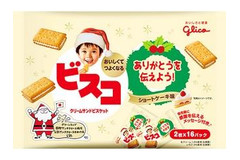 ホームパーティに使える！ワイワイ食べたいお菓子5選♪