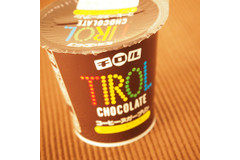 おなじみの「チロルチョコ」コーヒーヌガーがプリンになった！