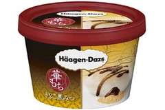 発売日が待ちきれない！ハーゲンダッツの新作4品