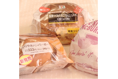 セブン・ローソン・マック！てりやき味のハンバーガーを食べくらべ