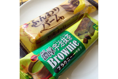 食べたいランキング“1位”「濃厚宇治抹茶ブラウニー」を食べてみた――片手で食べる便利なケーキ♪