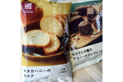 ローソンのおやつはダイエット中でもあんしん♪ 天然素材“マヌカ”と“キヌア”が綺麗を応援