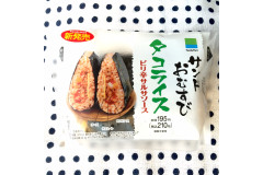 情熱コンビニ24h ファミマの新“おにぎらず”はワンハンドでタコライス！