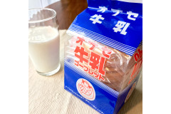 パケ探☆通信 パリパリ濃厚牛乳を召し上がれ「オブセ牛乳ゴーフレッド」