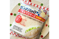 もぐもぐ食べるマヨネーズには、ゴクゴク飲めるサラダ風ドリンクを