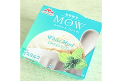 “食べたい”ランキング1位「MOW ホワイトミント」を食べてみました♪