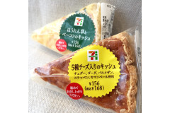 セブンイレブンの気になる△はケーキじゃないよキッシュだよ♪