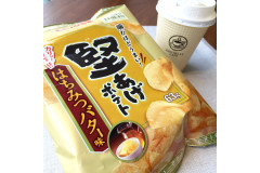 コーヒーに合わせて食べたいポテチは“はちみつバター味”だってことに気がつきました！
